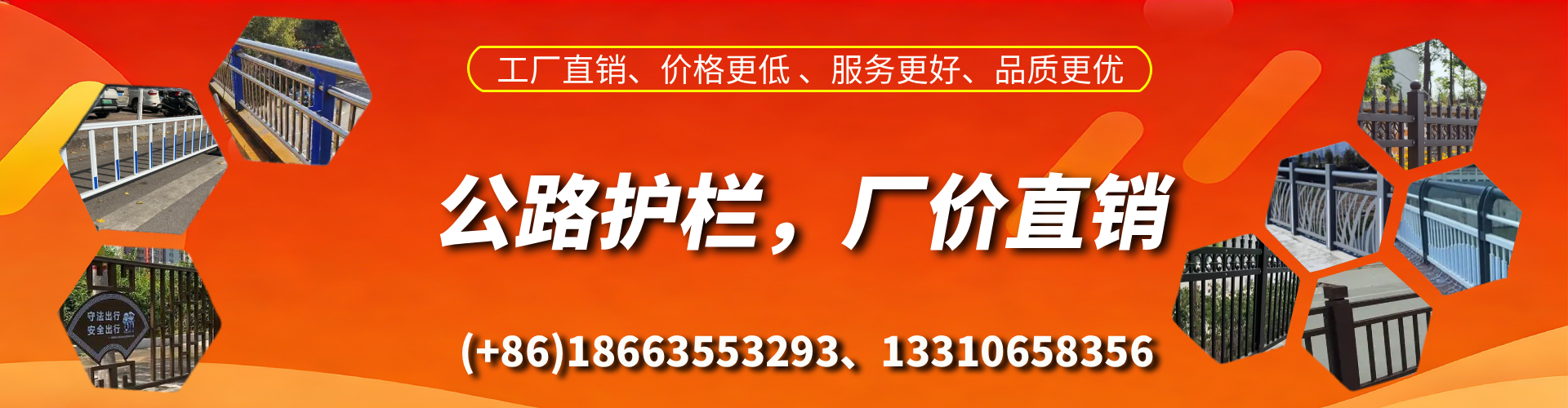 丹东公路护栏生产厂家